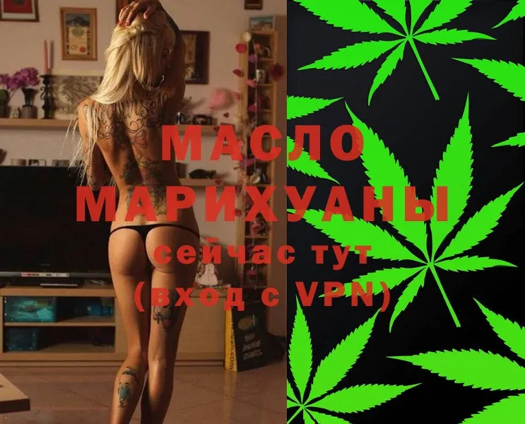 ТГК THC oil  mega маркетплейс  Райчихинск 